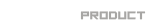 產品介紹