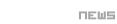 最新消息